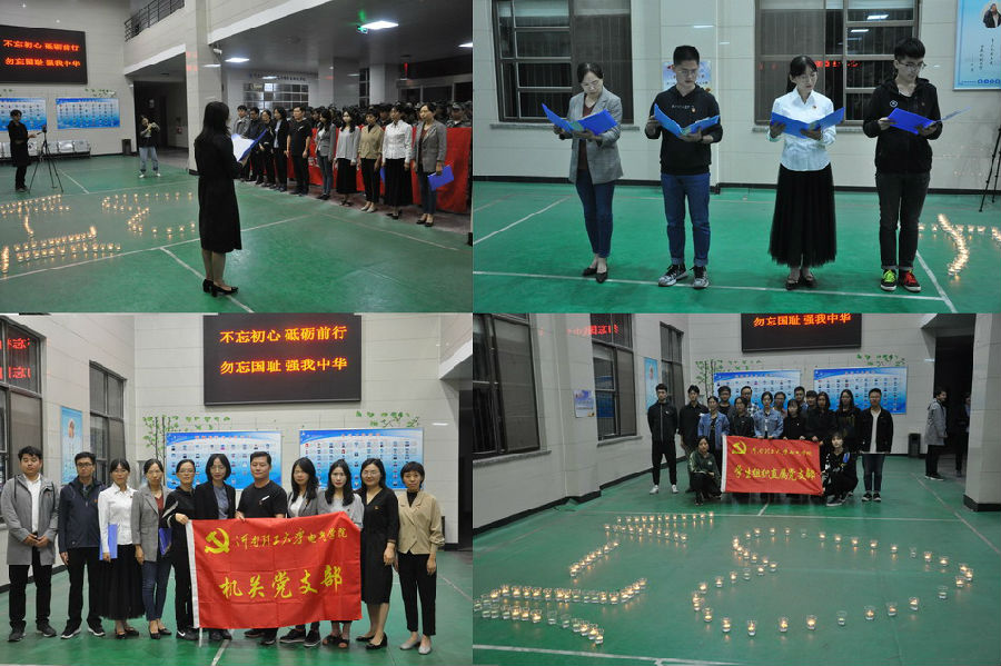 伊莉影片区
纪念“九一八”青春告白祖国.jpg