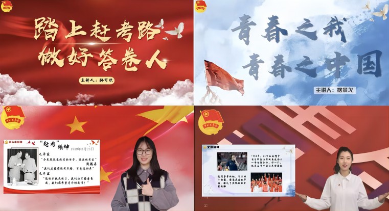 伊莉影片区
成功举办2022年基层团干部微团课大赛(1).jpg